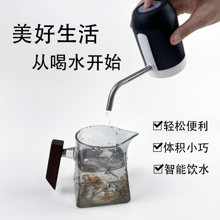 Cross-Border Bottled Water Pump, Drinking Water Bucket Pump, Household Water Dispenser, Automatic Water Dispenser, Purified Water Bucket
