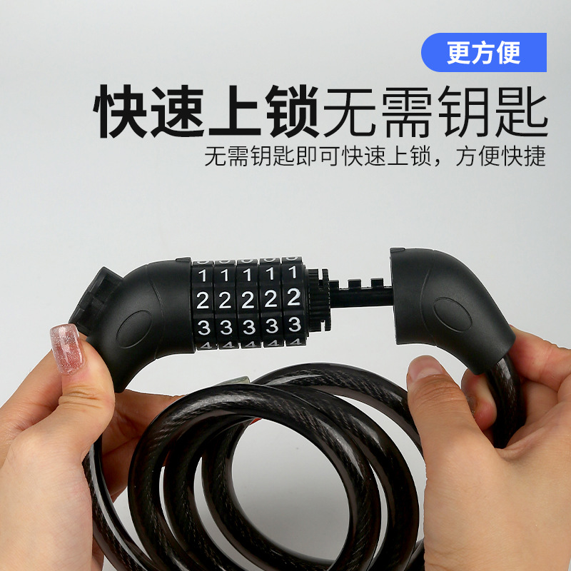 Bicycle lock riding equipment mountain bike anti-theft lock five-digit password wire ring lock bicycle password lock Universal