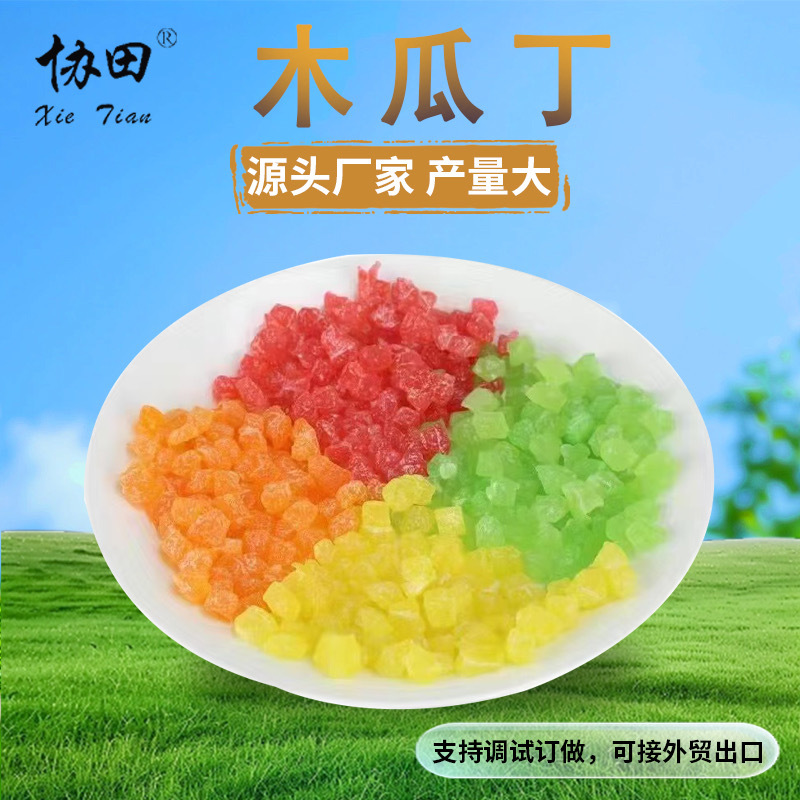Производитель поставляет кубики папайи, готовые к употреблению засахаренные закуски, цветочный и фруктовый чай, фруктовые кубики, ингредиенты для фруктовой каши