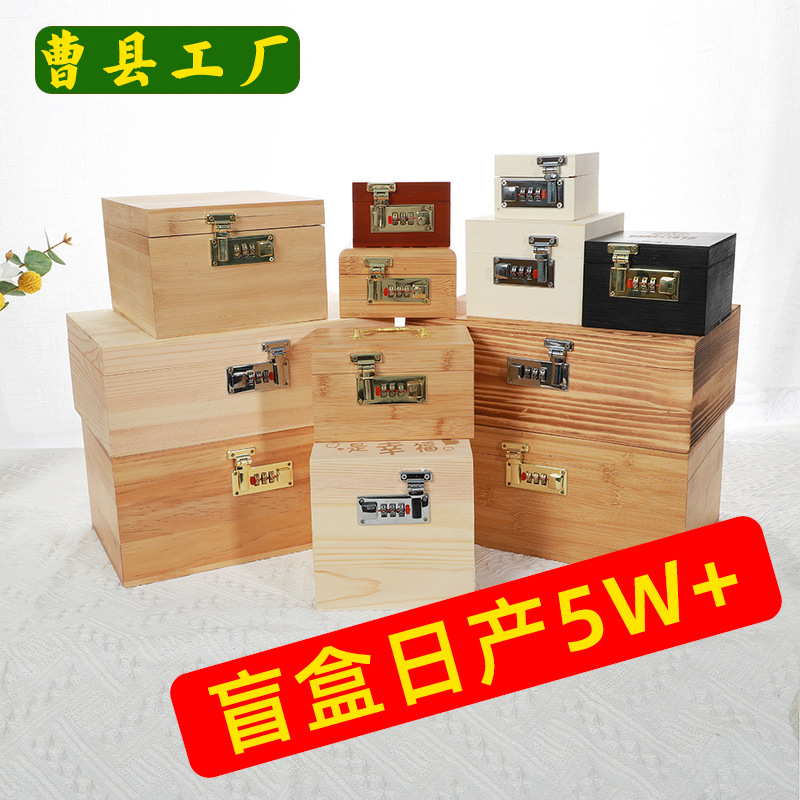 Деревянная коробка с кодовым замком, квадратная запираемая коробка из бамбука, слепая коробка, упаковка с верхней и нижней крышкой, коробка для книг с кодовым замком