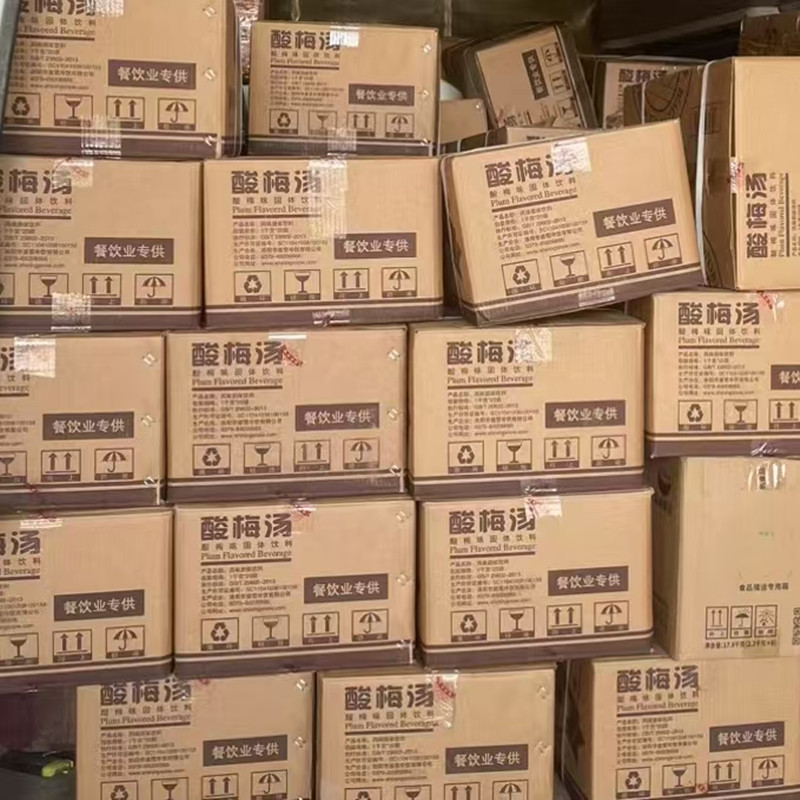 Carriage ice city sour plum powder sour plum soup raw material black plum soup concentrated juice sour plum juice powder brewed hot pot shop commercial