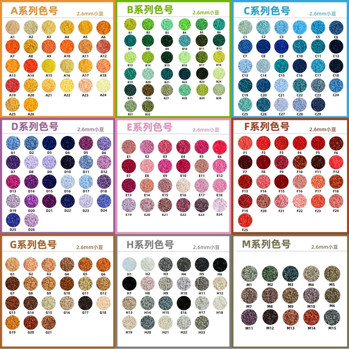 304 Full-Color Series Bead Refill Pack 2.6mm Fusion Bead Refill Pack 1000 Pieces Mard Same Style Same Color Can Be Shipped on Behalf of Others