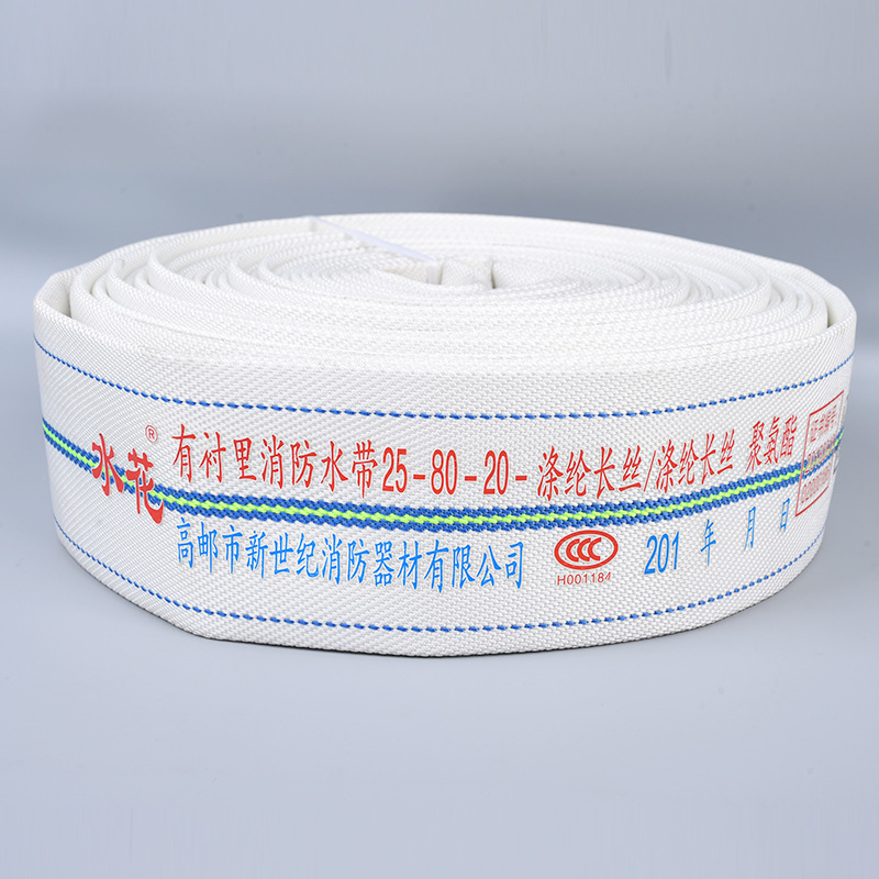 Fire Hose Water Spray Polyurethane Lined Fire Hose 13-65- 20m Polyester Filament Fire Hose