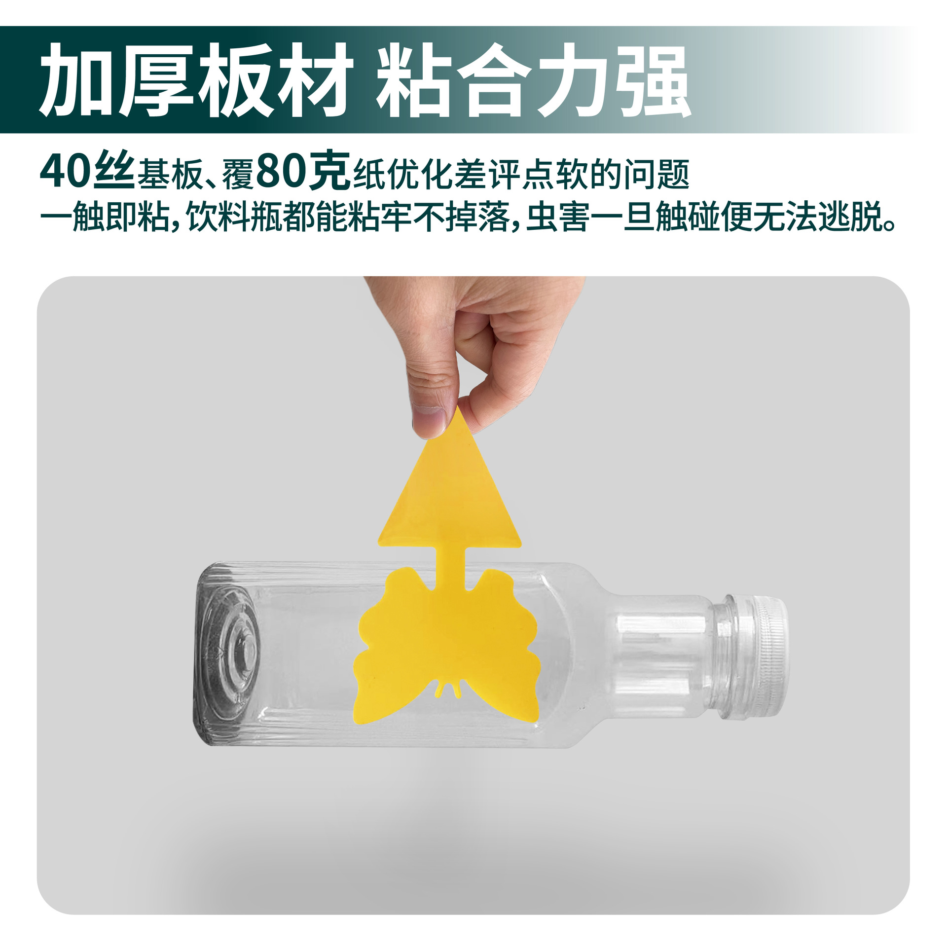 Foreign trade double-sided sticky board sticky board yellow board trap special-shaped yellow flower-shaped sticky board insect trap trap