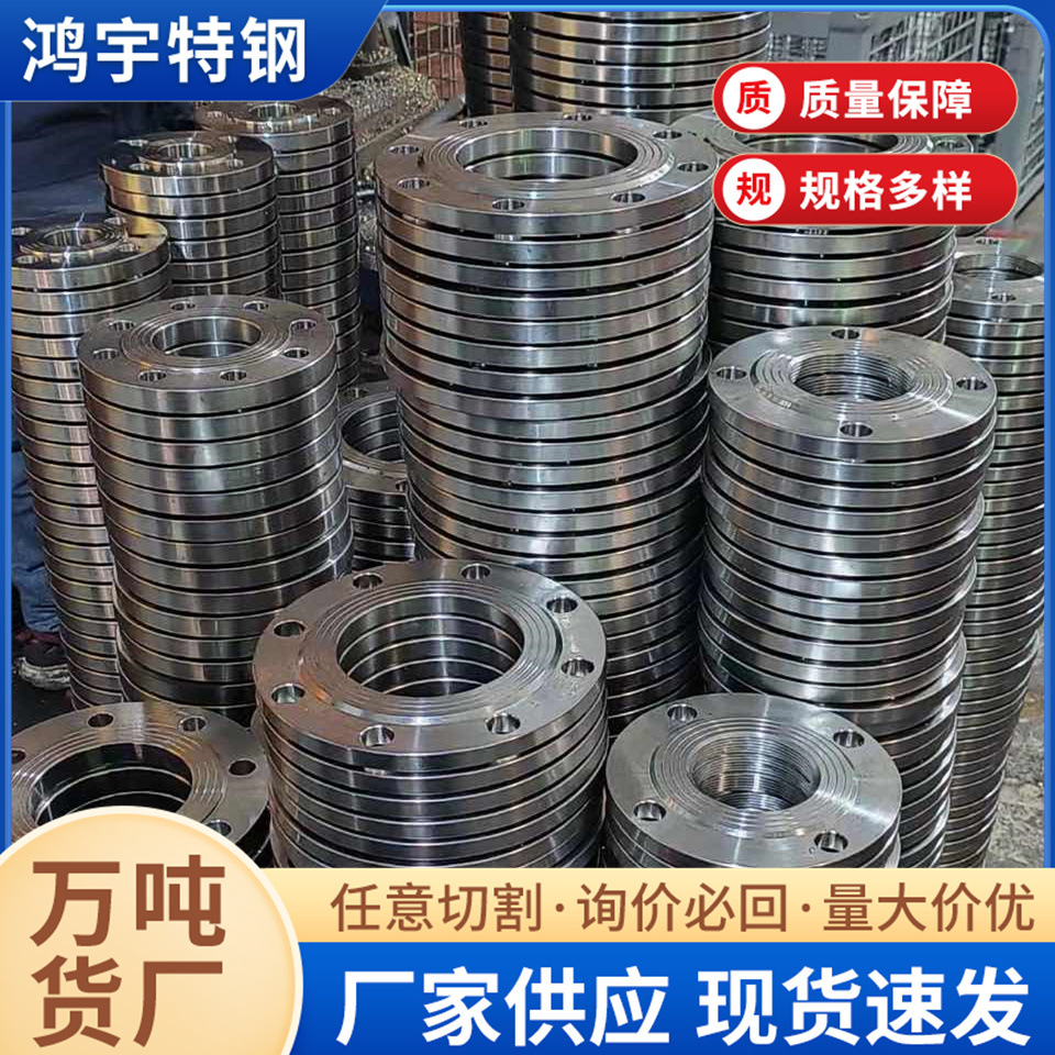 фланец с высоким горлом из нержавеющей стали 304 316, кованый фланец с приварным горлом 310s, фланцевая пластина из нержавеющей стали 904L