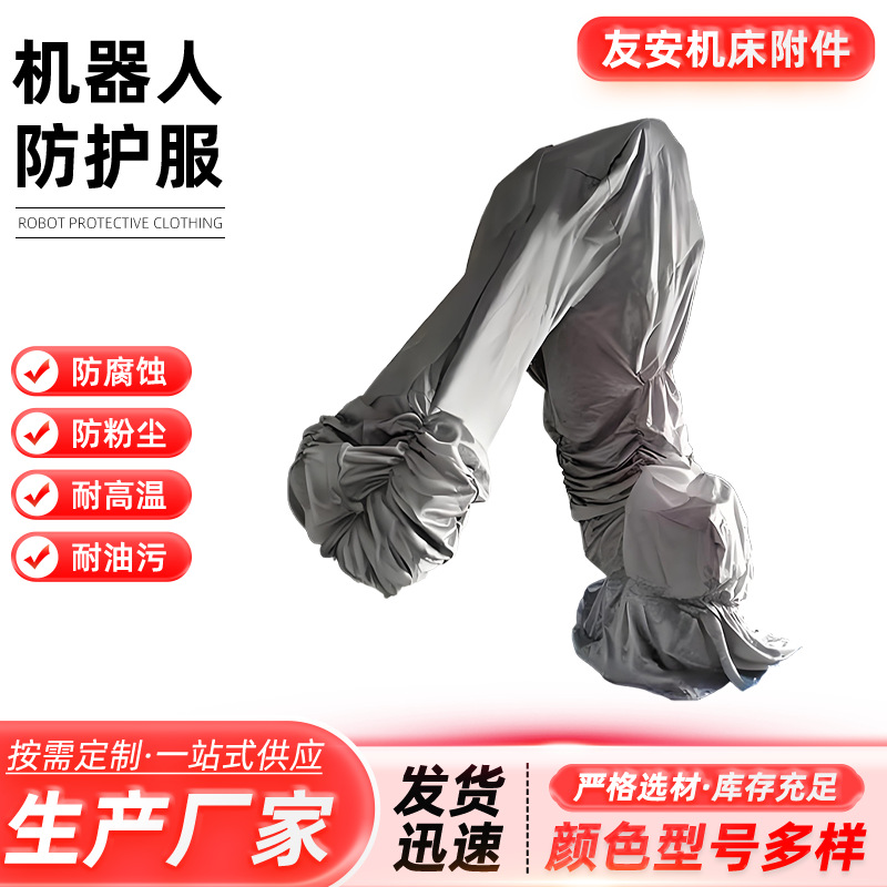 Oil-Proof Robot Protective Clothing Anti-Static Flame Retardant Waterproof Fog Elimination Static Electricity Backlog Industrial Robot Protective Clothing