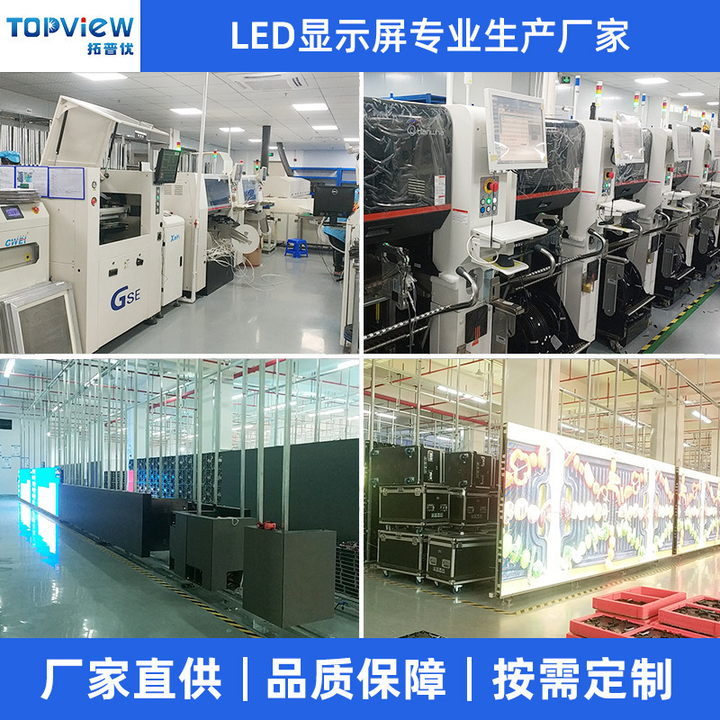 Customized Led Special-Shaped Screen Full-Color Flexible Curved Special-Shaped Display P2.5 Seamless Splicing Curved Advertising Soft Screen