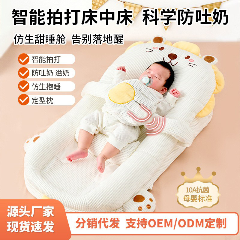 Средний матрас для младенцев, многофункциональный, противопрессорный, портативный, подвижный