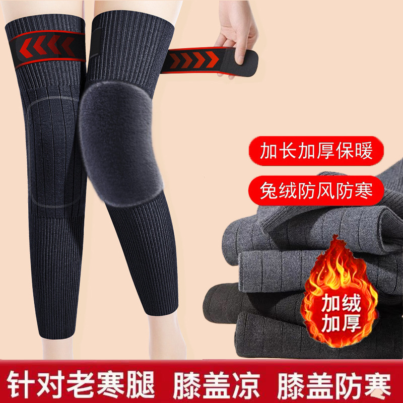 Длинные наколенники из кашемира с флисовой подкладкой, утолщенные для осени и зимы, холодозащитные и теплые наколенники, экстра-длинные эластичные вязаные наколенники