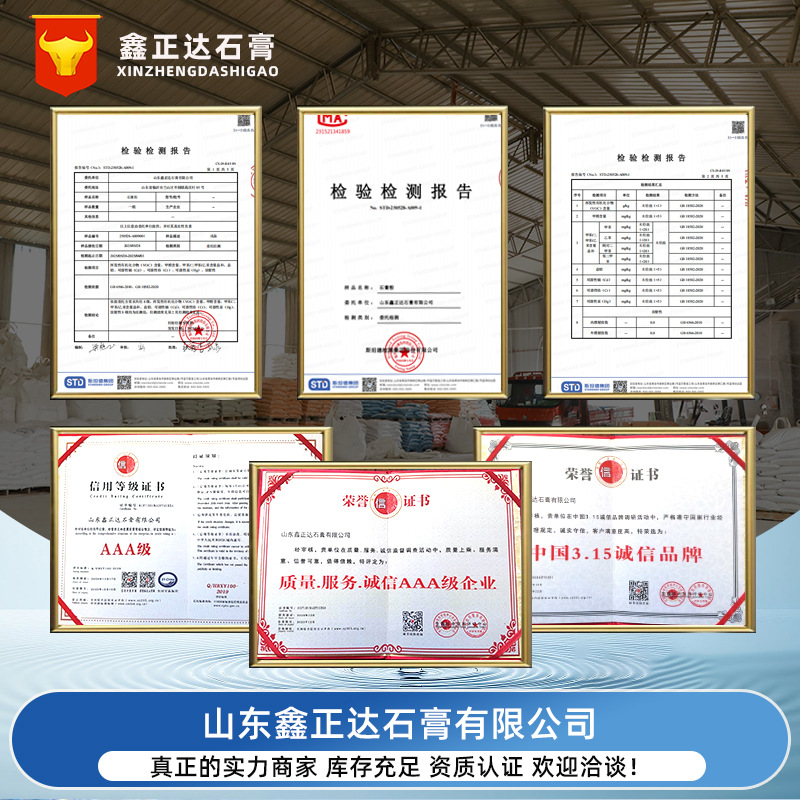 Aromatherapy Gypsum Powder Manufacturer Ultra-White Ultra-Hard High-Density Model Handmade DIY Material Ultra-White Gypsum Powder