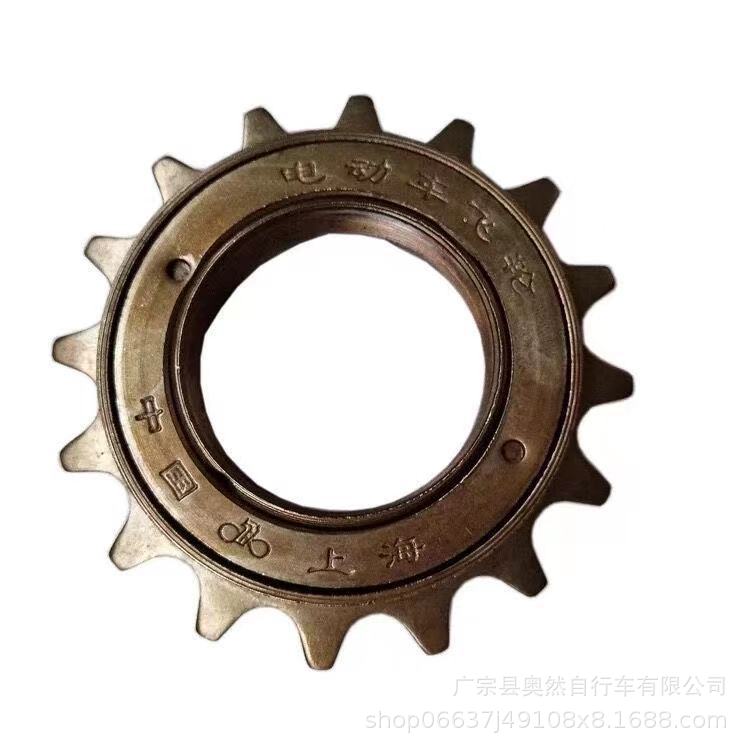 Electric vehicle single-piece flywheel 16-tooth/18-tooth bicycle flywheel single-piece flywheel single-speed sound flywheel