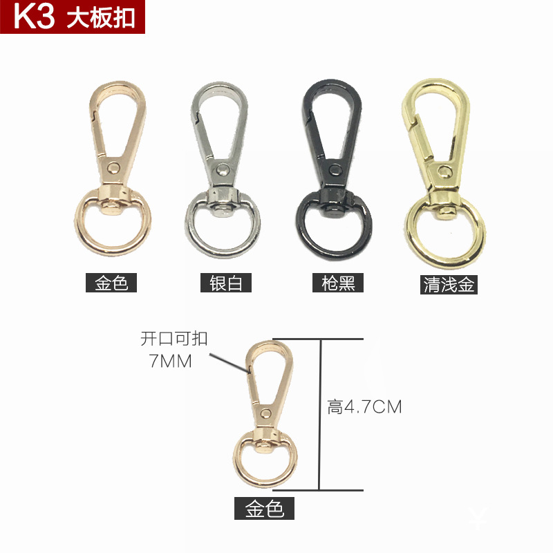 Wholesale bag buckle accessories chain buckle leather bag lock hook buckle bag buckle ring hook buckle bag chain metal hook buckle