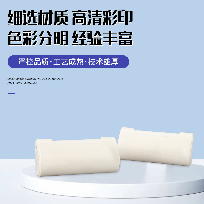 Manufacturer of Plastic Parts Uv Color Printing Processing with Drawings and Samples Pvc Acrylic Plastic Shell Painting Processing Logo Printing