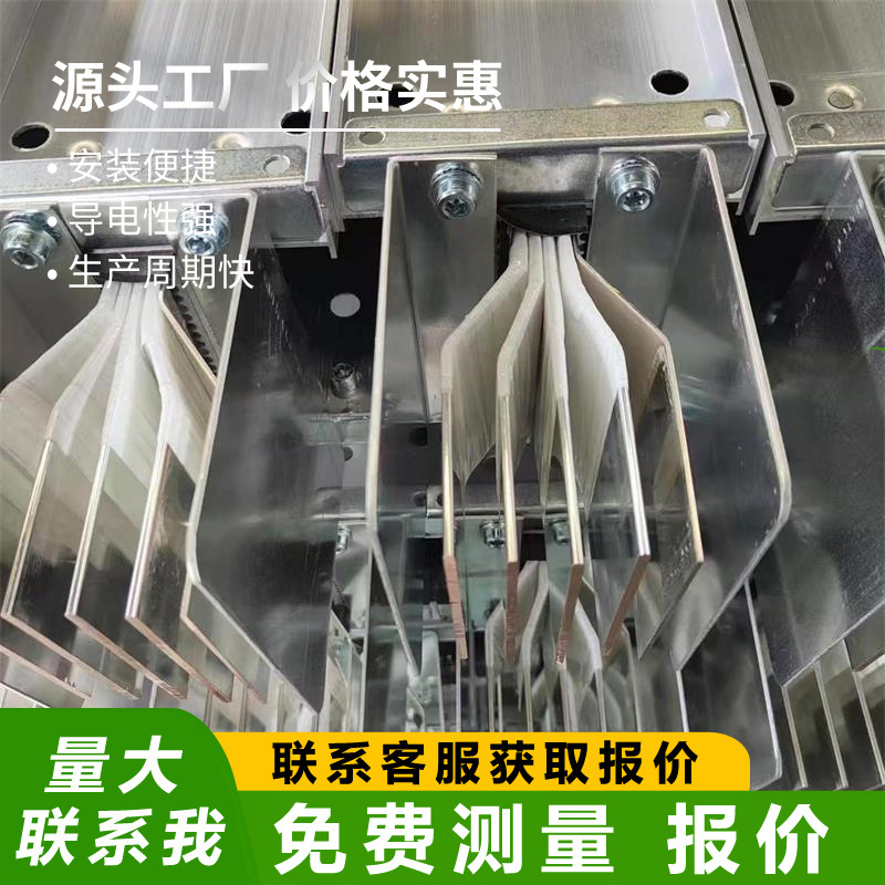 Low-Voltage Dense Busbar Plug-In Type Enclosed Fireproof Busbar Cast Waterproof 2000A Busbar 1000A