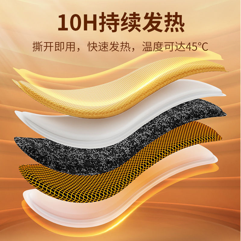 Self-Heating Foot Warmers with Mugwort, Heating Insoles for Warmth, Suitable for Men, Women, and Children, Universal Heating Foot Pads, Warm Foot Patches for Cold Feet