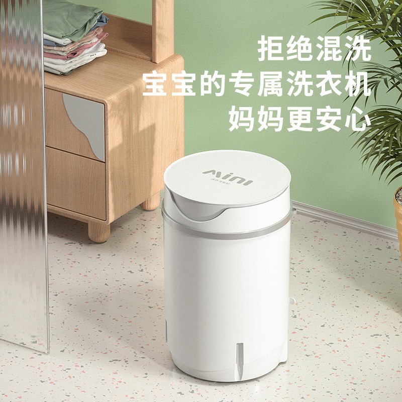 Mini Washing Machine Small Semi-automatic Washing and Leaching Integrated Children's Dormitory Rental Home Washing Underwear and Hosiery Machine