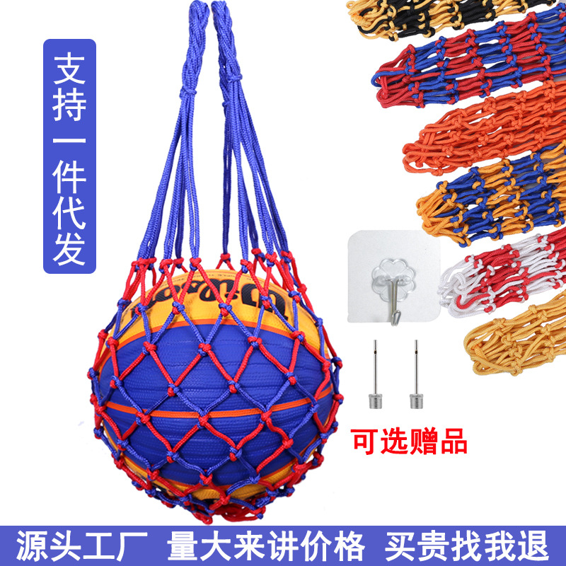 Сумка для баскетбольного мяча, футбольная и волейбольная сетка, сумка для хранения