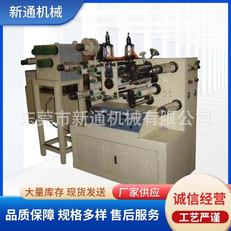 Машина для ламинирования с подогревом двухстороннего клея, многофункциональная маленькая ламинирующая машина