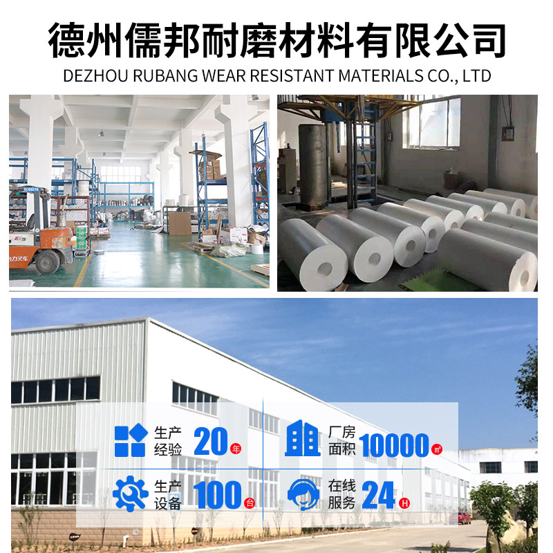 Composite Ceramic Lining Wear-Resistant and Impact-Resistant Silo Chute Alumina Power Plant Coal Mill Three-In-One Ceramic Lining