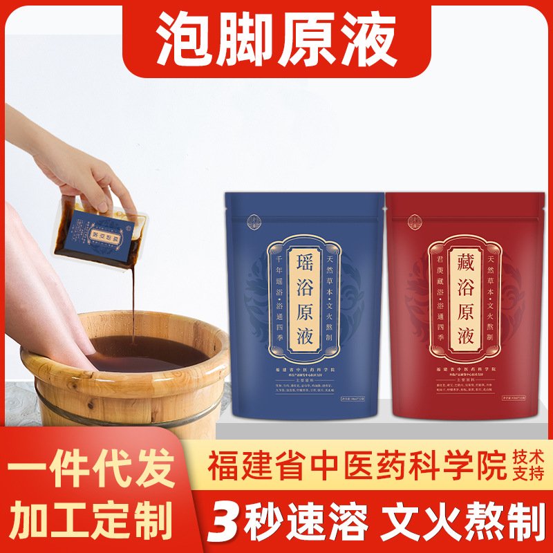 Универсальный пакет для ванны с травами, полынь, оригинальное решение