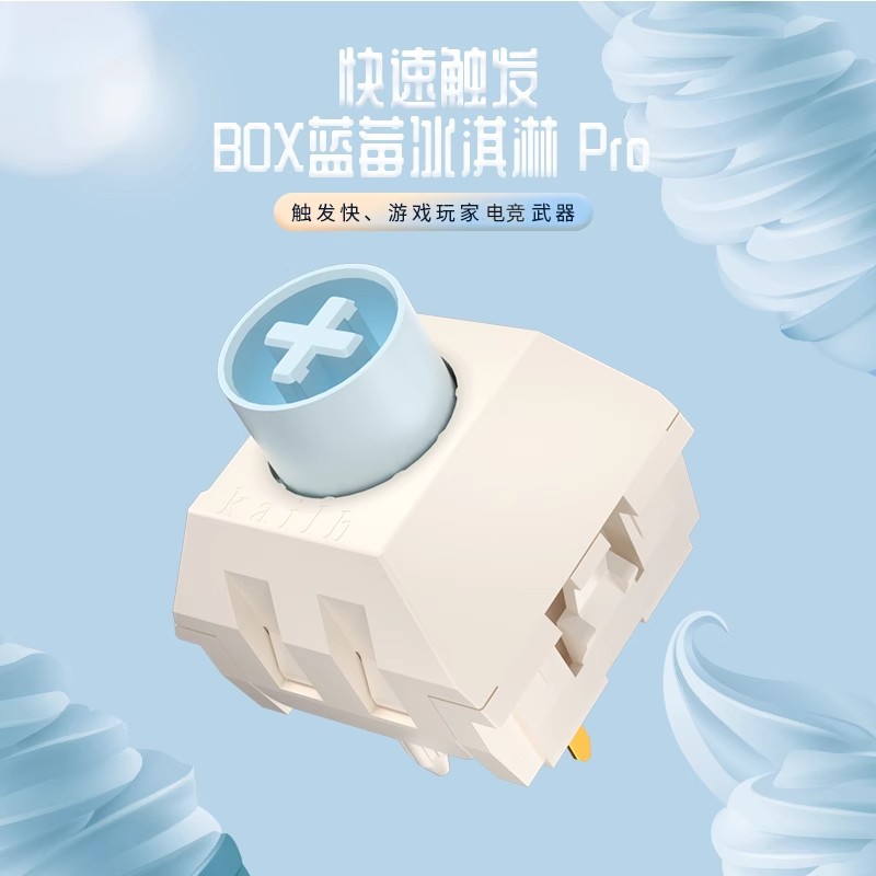 Kaih Kaihua Box White 2 Zhixia Autumn and Winter Jellyfish Paragraph Jade Whale Falling Island Ice Cream Mechanical Keyboard Shaft Body