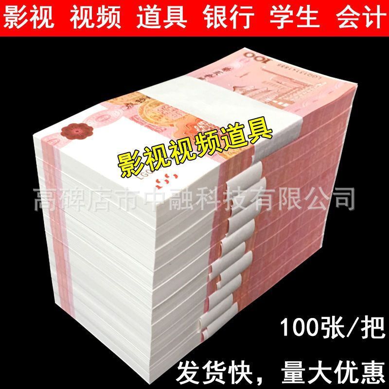 Купон на практику для цветочных магазинов Ручная оригами Декорация Реквизиты для подарков друзьям Фальшивые банкноты