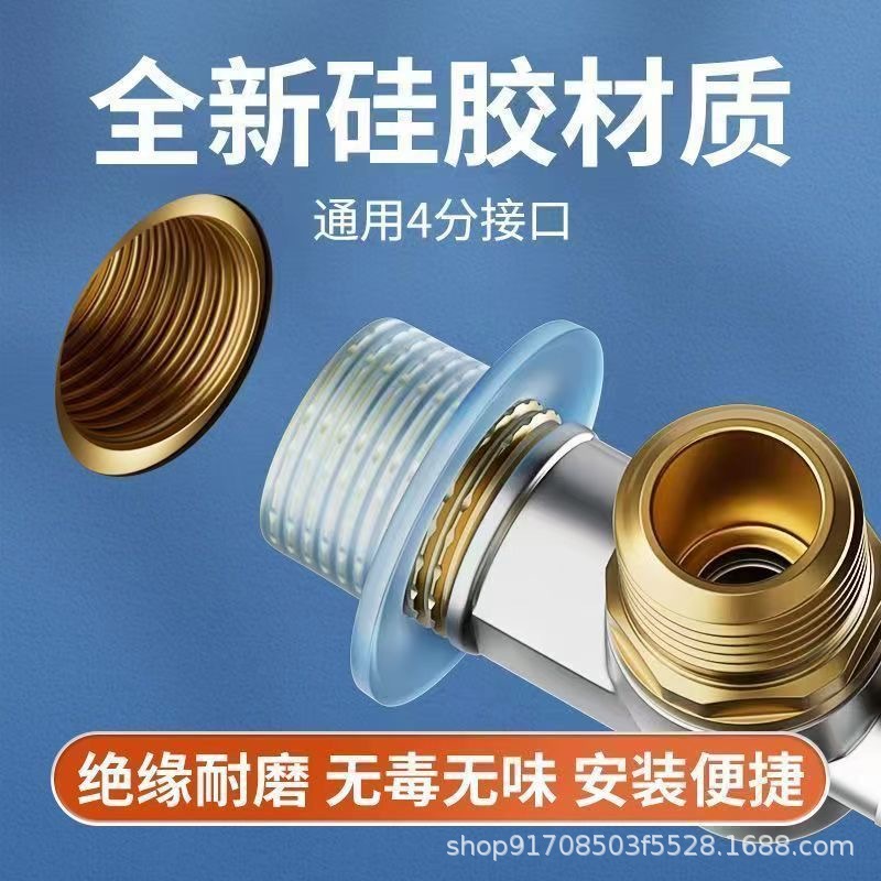 Silicone-Free Raw Material Gasket Faucet Valve 1/2 Inch 3/4 Inch Interface Angle Valve Leak-Proof Sealing Ring Accessories Set