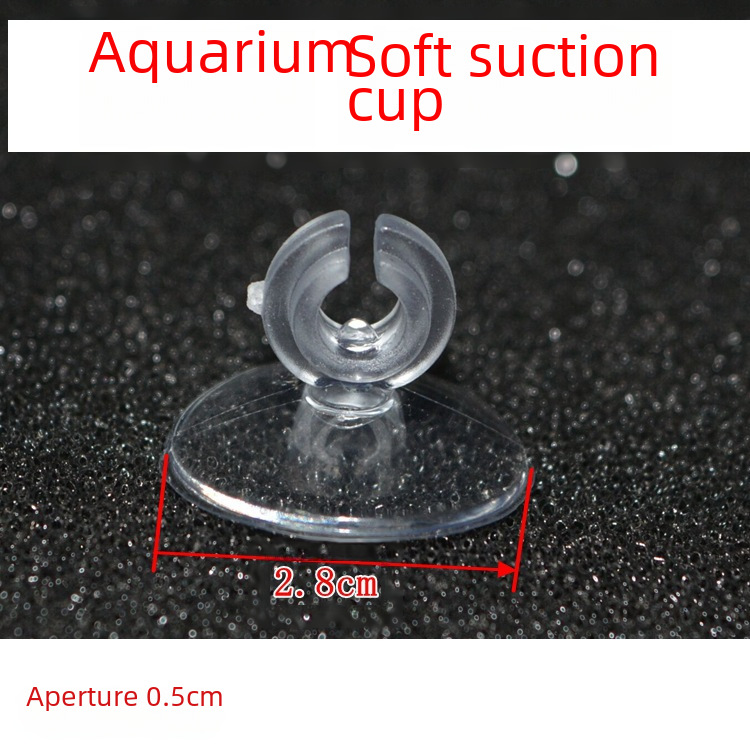 Aquarium split oxygen pipe soft sucker air pipe sucker fish tank accessories open sucker power cord sucker