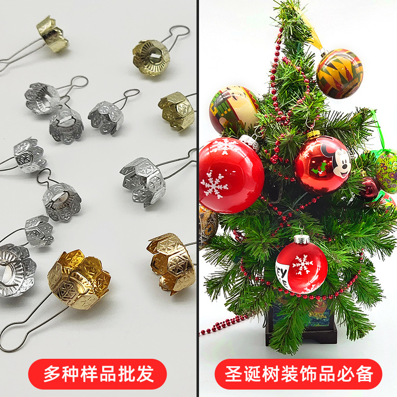 Christmas ball cap cover 5mm-70mm electroplated sunflower aluminum cover plastic glass ball cover Christmas tree accessories aluminum cover