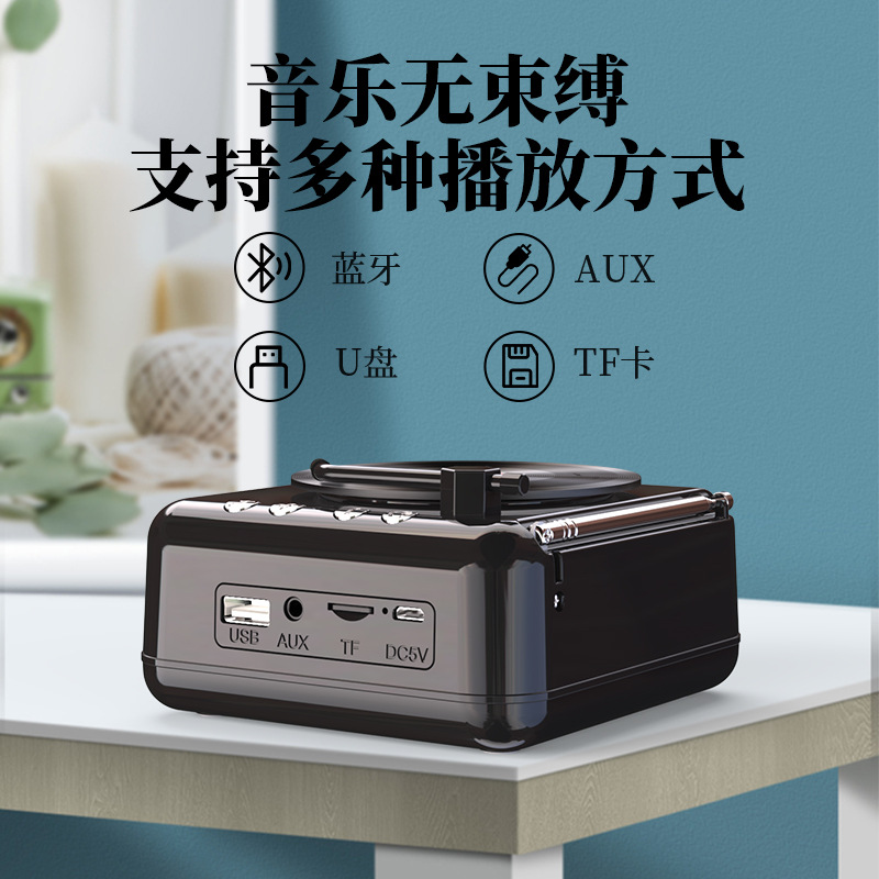 Source Factory Atomic Black Glue Record Player Bluetooth Speaker Creative Retro Sound Radio Gifts