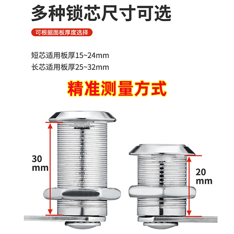 Factory Direct Sales File Cabinet Lock Iron Locker Lock Core Employee Cabinet Locker Door Lock Mailbox Turn Tongue Lock
