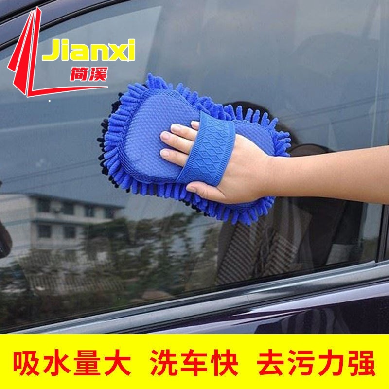 Увеличенный толстый губчатый блок для мытья автомобиля, принадлежности для чистки автомобиля