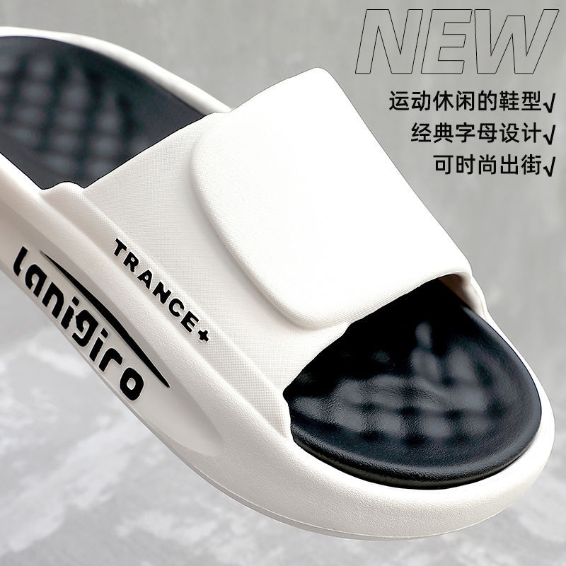 Feeling Slippers for Men Couple Summer High-value External Wear Thick-soled Non-slip Indoor Household Bathing Slippers for Women