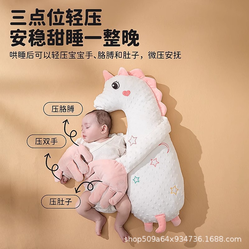Baby Soothing Palm Patting Sleep Aid for Lying Down, Anti-Startle Sleep Cuddle, Patting the Baby's Butt