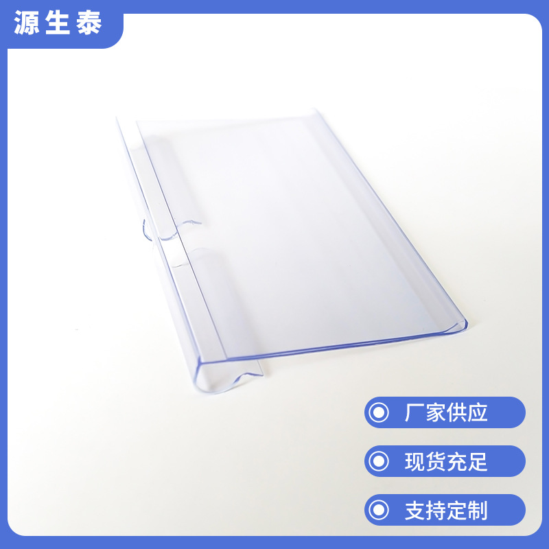 Оптовая продажа ценников для полок с двойными крючками, ценников, ценовых полосок, ценников, ценников