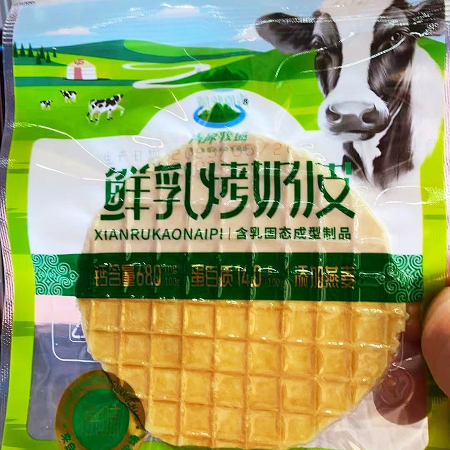 Специальные молочные продукты Внутренней Монголии, сушеная молочная корка, конфитюр из боярышника, молочные закуски