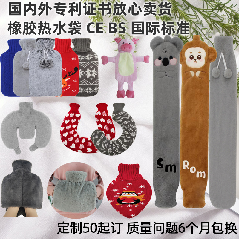Оптовая большая вязаная жаккардовая резиновая грелка для воды, стандарт CE