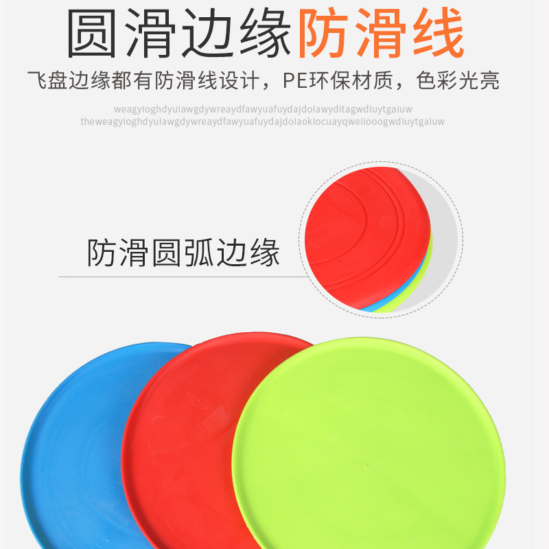 Plastic Frisbee Sports Outdoor Extreme Fitness Professional Adult Competitive Competition Level Avoidance Disc Soft Special for Teenagers