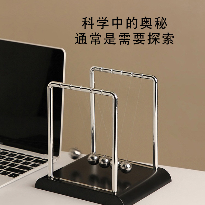 Newton Pendulum Ball Desk Home Decoration Creative Decompression Leisure Simple Wholesale Teaching Student Birthday Gift