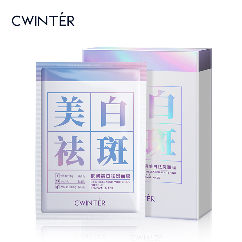 National Makeup Special Character Zhiduo Skin Research Whitening Mask Niacinamide Spots Skin Whitening and Freckle Removal Mask Factory Direct Sales
