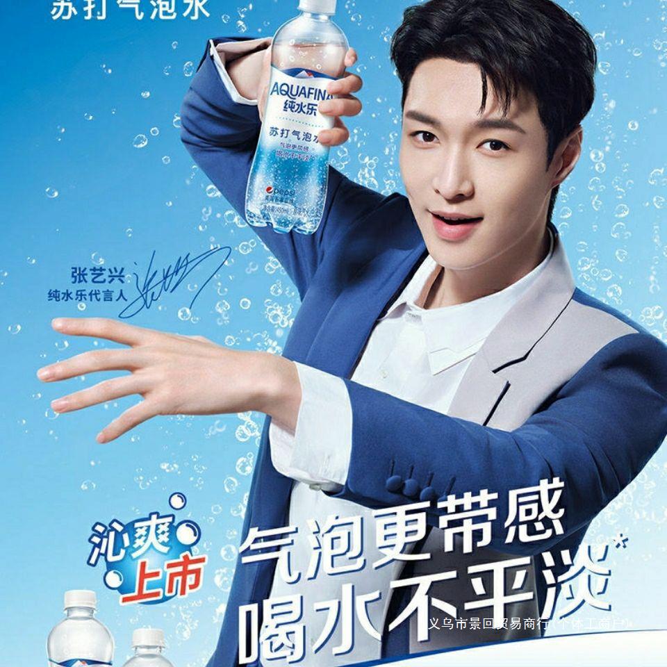 Water, Sparkling Water, Alkaline Soda Water, Original Flavored Water, Carbonated Beverage, Commercial, Full Box, Jinghui, Others