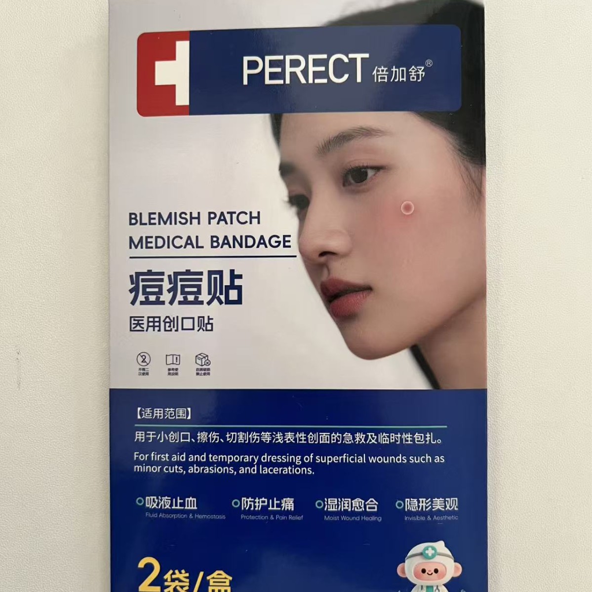 Source Factory Medical Grade Wound Transparent Acne Patch Physically Covers Acne Marks Invisible Patch Hot Selling Hydrocolloid Material