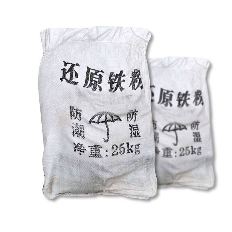 Iron Powder Reduced Iron Powder 99.9 Content High Purity Iron Powder 200 Mesh Metal Iron Powder Warm Baby Heating Iron Powder Spot