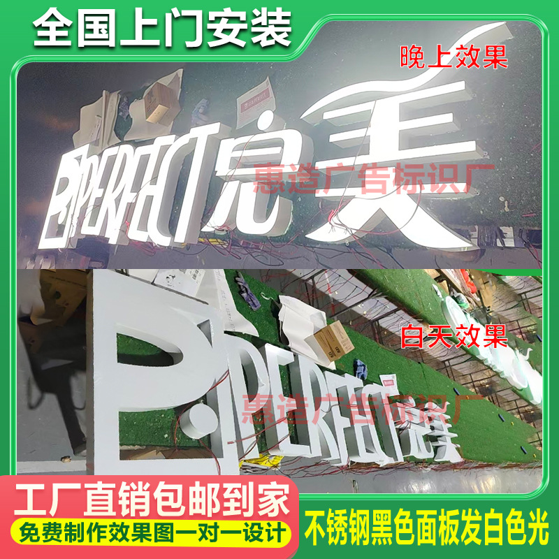 Национальная установка безрамочных светящихся символов из алюминия, наружные рекламные вывески, дверные заголовки, акриловые кристальные символы, крупные символы на крыше