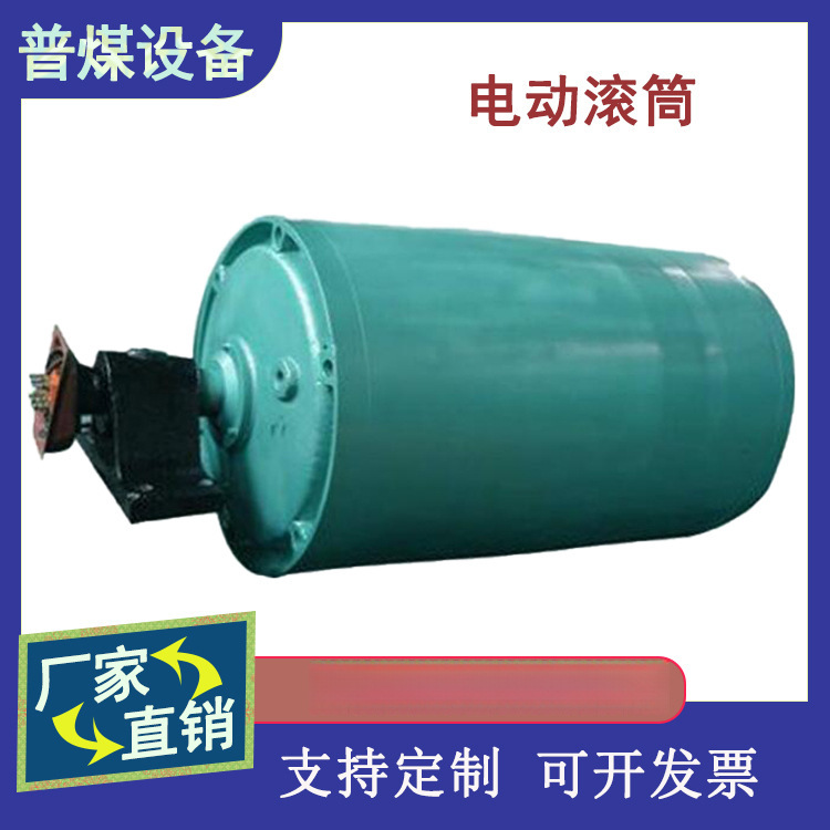 Спецификации внешнего электрического ролика Ywb, аксессуары для конвейера, простая установка, резиновый передатчик