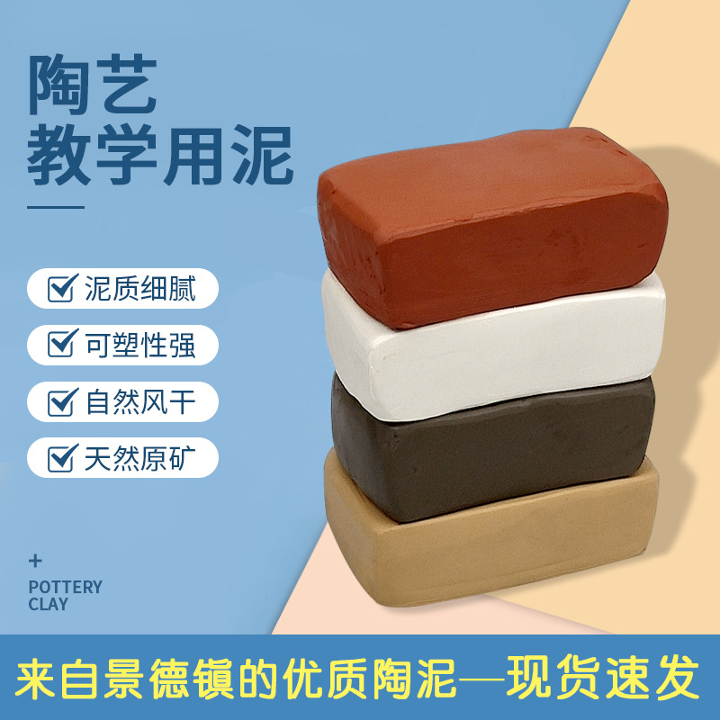 Цветная глина для керамики, оптовая, игрушки, детская керамика, фиолетовая глина, ручные инструменты