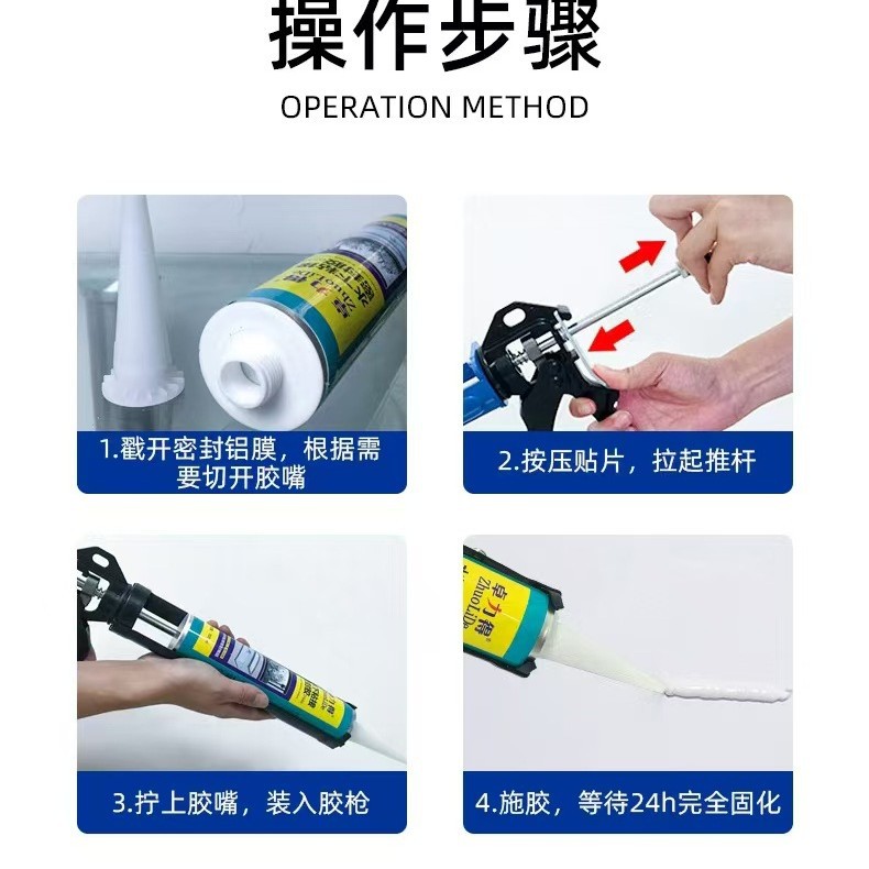 Underwater quick-drying adhesive sealant with water plugging glue fish tank tile swimming pool glue leak-proof glue 946