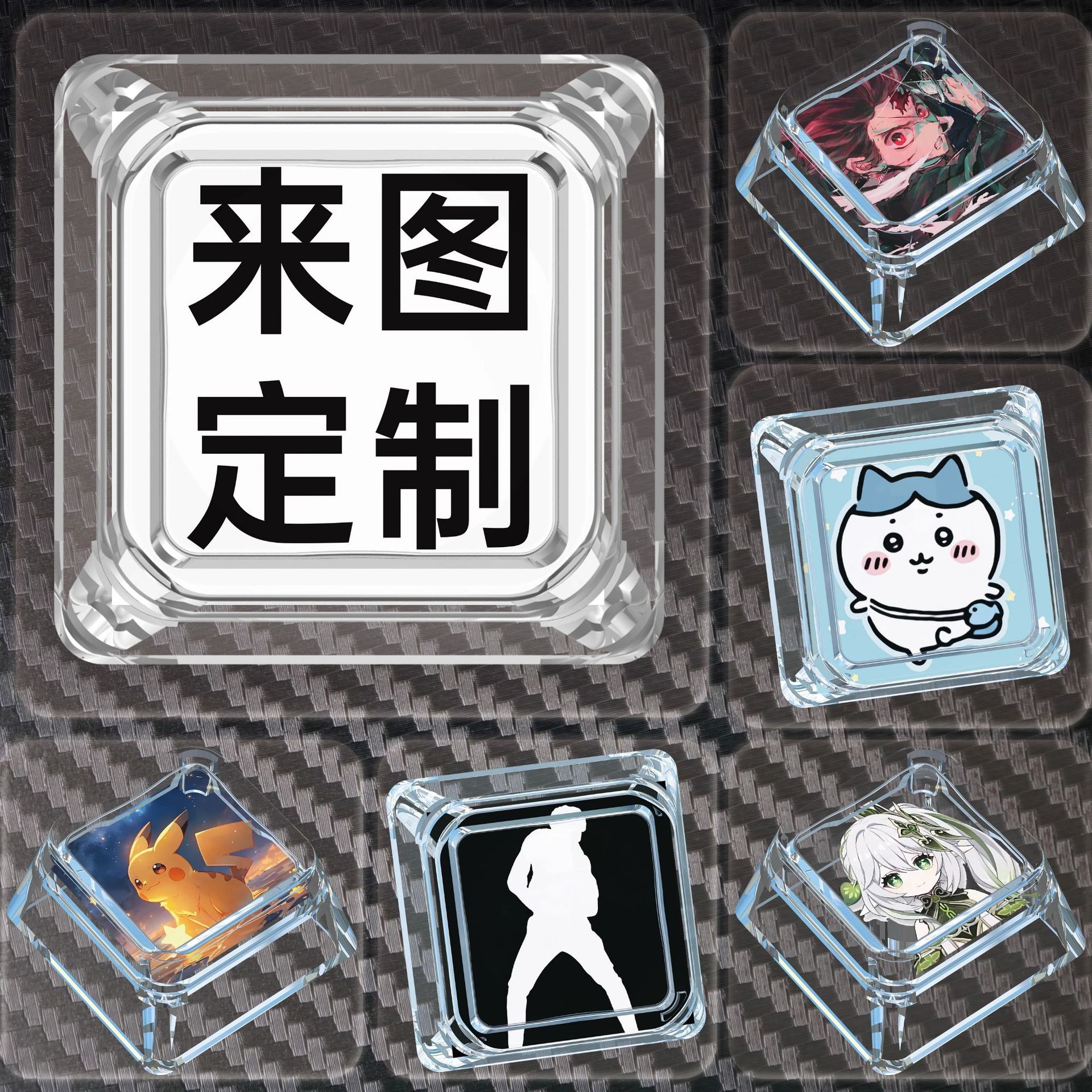 Pbt Sublimation Cartoon Animation Character Keycaps Custom Pattern Large Key Custom Mechanical Keyboard Keycaps Production Oem