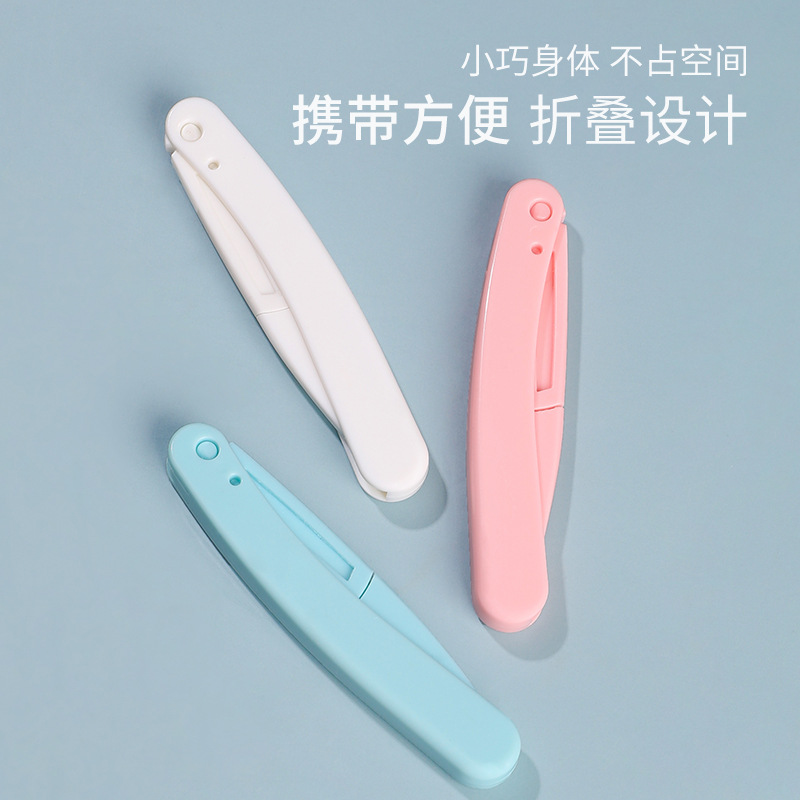 Folding eyebrow trimming knife eyebrow shaving knife women's anti-scratch safety eyebrow trimming scissors shaving knife for beginners suit beauty tool