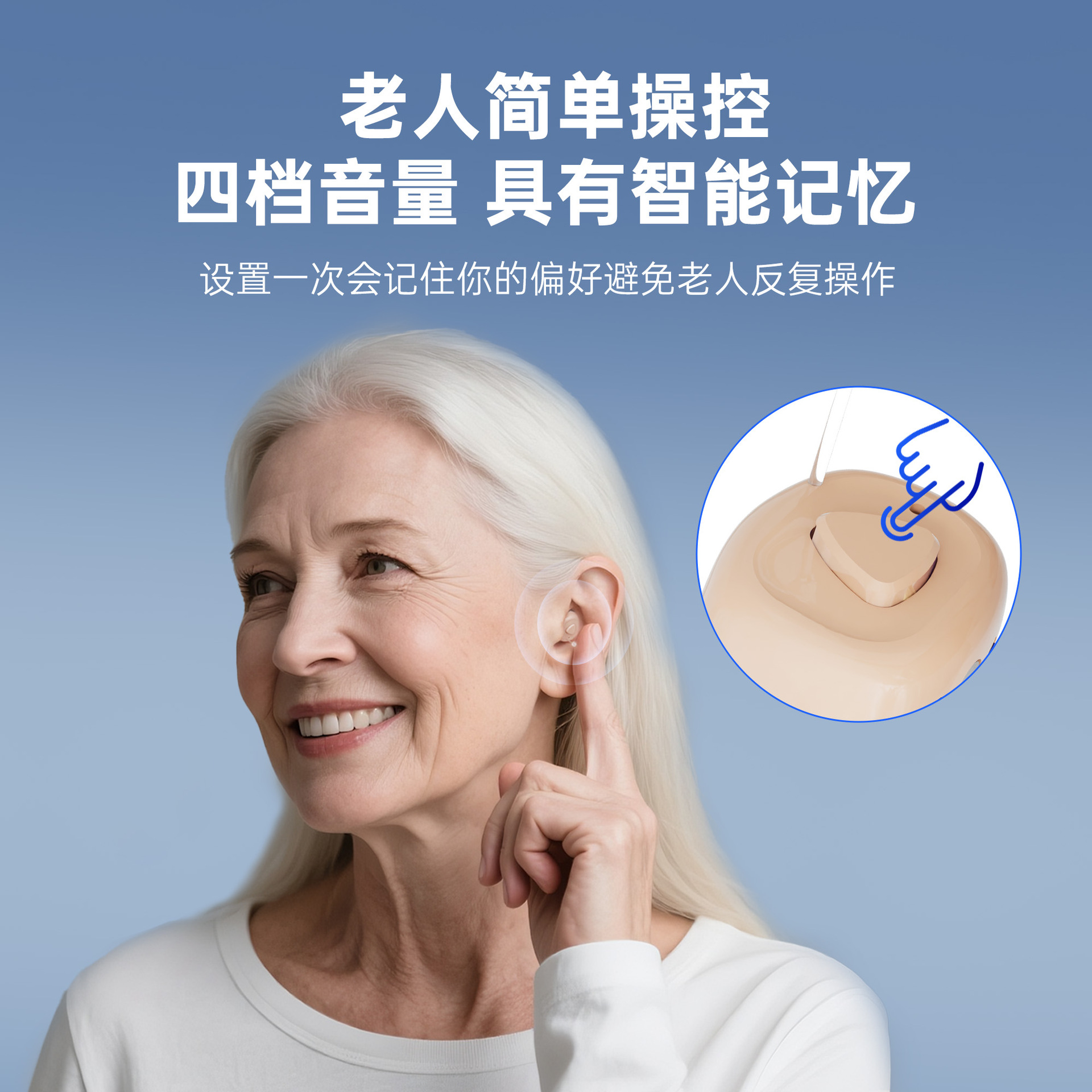 Foreign Trade Specializes in In-Ear Hearing Aids for the Elderly, Behind-The-Ear Intelligent Noise Reduction, Compact, Invisible, Digital and Analog Customization Wholesale